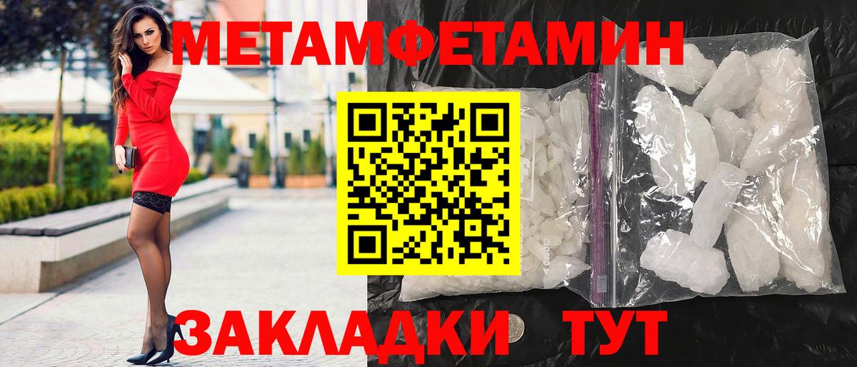 АМФ 97%  Вход с VPN  Сунжа 