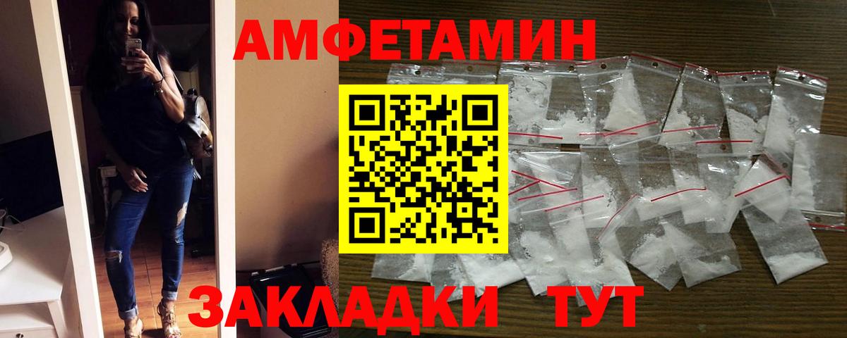 Амфетамин Premium Сунжа