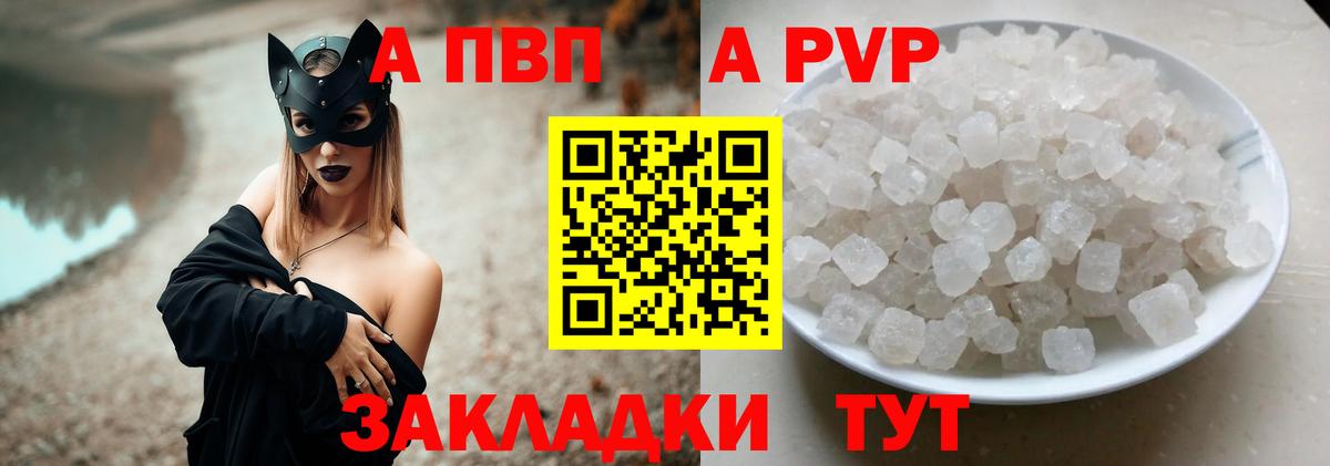 ГАШ  Вход с VPN  ТГК  Марихуана  КОКАИН  ГАШИШ  Сунжа  МЕФ  