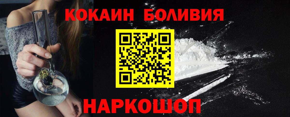 Cocaine VHQ Сунжа