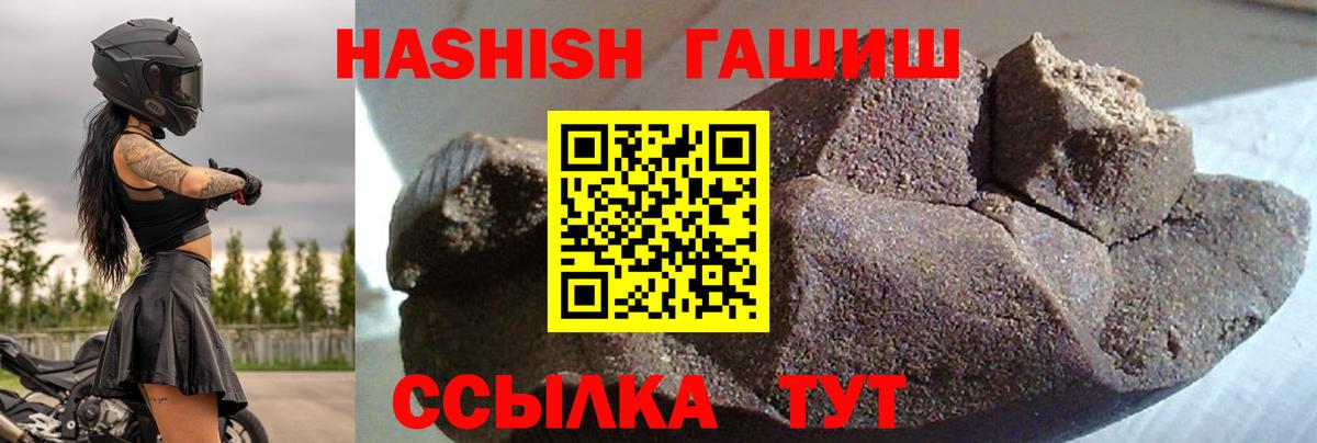 Гашиш Ice-O-Lator Сунжа