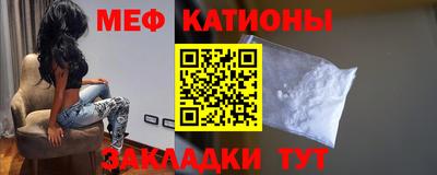альфа пвп Славгород