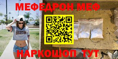 бутик Сланцы