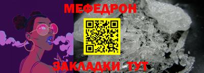 бутик Сланцы