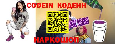 метадон Славянск-на-Кубани