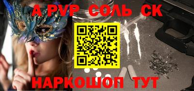метадон Славянск-на-Кубани