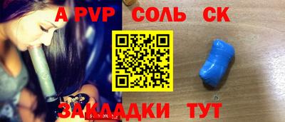 бутик Сланцы