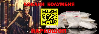 бутик Сланцы