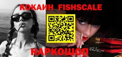 бутик Сланцы