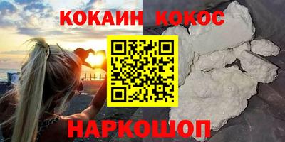 альфа пвп Славгород
