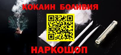 метадон Славянск-на-Кубани