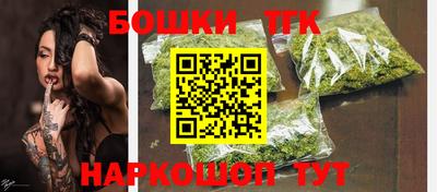 бутик Сланцы