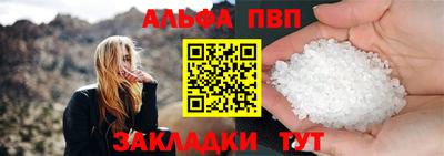 бутик Сланцы