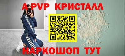 метадон Славянск-на-Кубани
