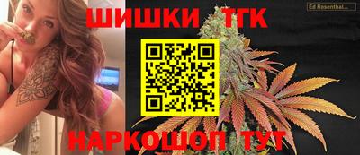 метадон Славянск-на-Кубани