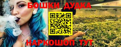 альфа пвп Славгород
