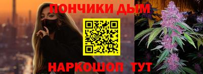 метадон Славянск-на-Кубани