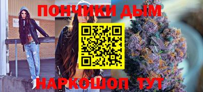 бутик Сланцы