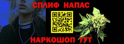 метадон Славянск-на-Кубани