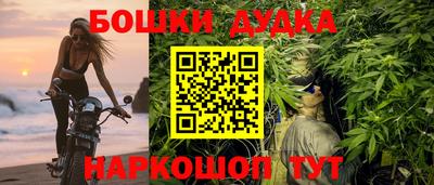 альфа пвп Славгород