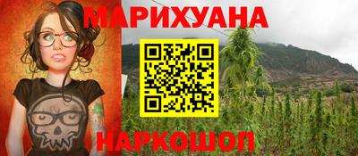 бутик Сланцы