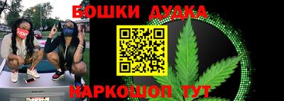 бутик Сланцы
