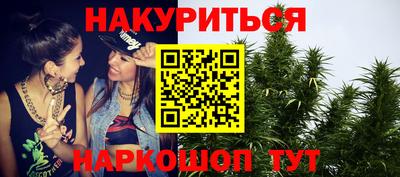 альфа пвп Славгород