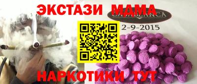 метадон Славянск-на-Кубани