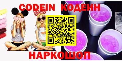 метадон Славянск-на-Кубани