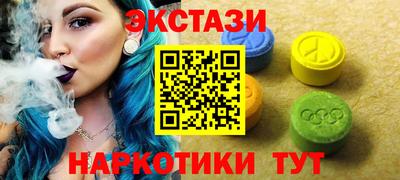 бутик Сланцы