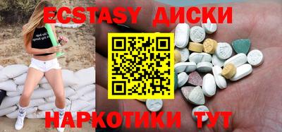 бутик Сланцы