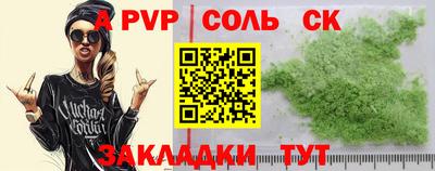 метадон Славянск-на-Кубани
