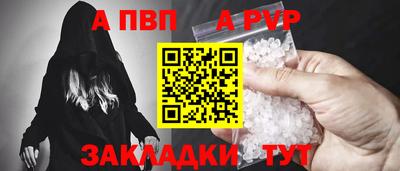 метадон Славянск-на-Кубани