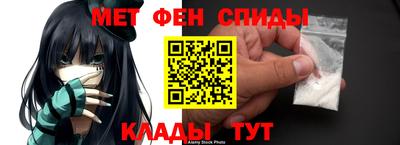 бутик Сланцы
