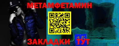 метадон Славянск-на-Кубани
