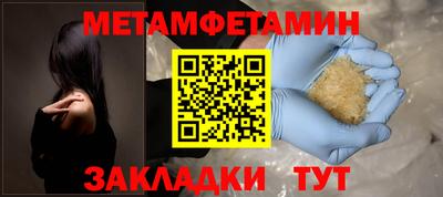 альфа пвп Славгород