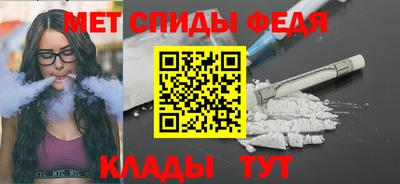 альфа пвп Славгород