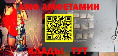 бутик Сланцы