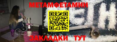 альфа пвп Славгород
