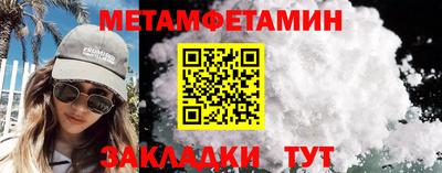 бутик Сланцы