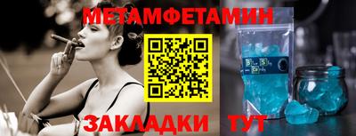 бутик Сланцы