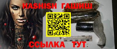 метадон Славянск-на-Кубани
