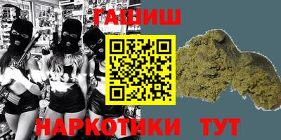 бутик Сланцы