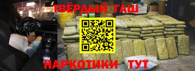 альфа пвп Славгород