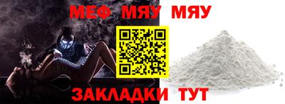 метадон Славянск-на-Кубани