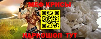 метадон Славянск-на-Кубани