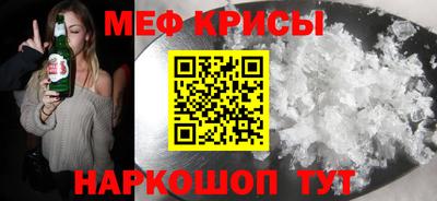 альфа пвп Славгород