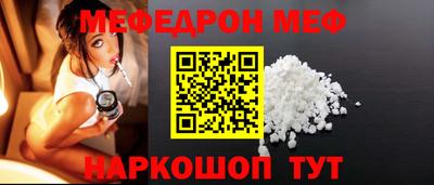 альфа пвп Славгород