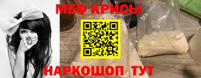 альфа пвп Славгород