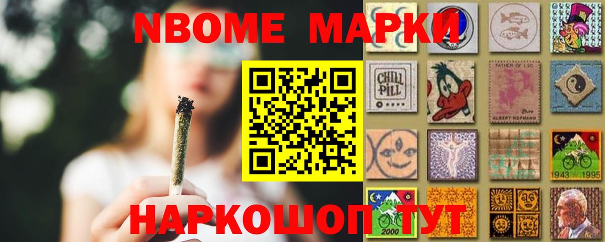 LSD-25 экстази кислота  ЛСД экстази кислота  Сунжа  Вход с VPN 